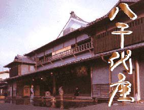 �������l�b�g�z�[����Go!